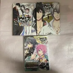 ヒプマイ コミカライズ 18冊 CD6枚　ガイドブック2冊　会報8冊　特典 ヒプマイ コミカライズ 18冊 CD6枚 ガイドブック2冊 会報8冊