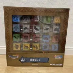 ドラゴンクエスト VII A賞 石版セット