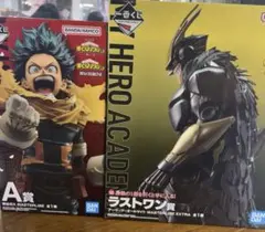 【即日発送可】 A賞 ＋ ラストワン賞 2点セット 一番くじ ヒロアカ