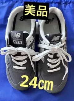 new balance 574 グレー スニーカー【美品】