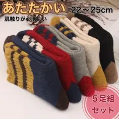 T♡M←C様 リクエスト 7点 まとめ商品