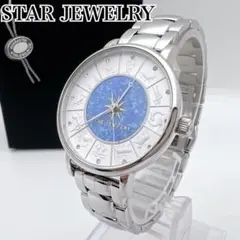 2026年最新】スタージュエリー 時計 クリスマスの人気アイテム - メルカリ