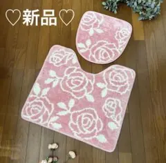 2026年最新】radyレディートイレマットセットの人気アイテム - メルカリ