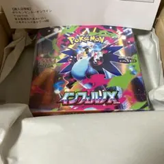 ポケモンカードインフェルノX未開封シュリンク付き1BOX