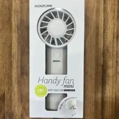 KOIZUMI Handy fan mini KPF-0551/Wのサムネイル