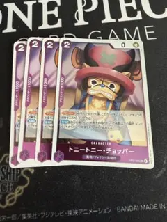 2026年最新】トニートニー・チョッパー OP07-066の人気アイテム - メルカリ