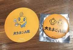 大たまごっち展 めめっち