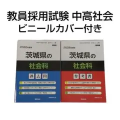 Item thumbnail for item 9862ffa4-7ef3-4387-af97-eb445666e40c