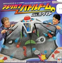 ラジコン ボールくん ジミー大西 タカラ レトロ 玩具 - メルカリ