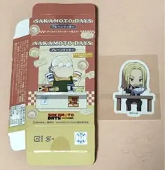 サカモトデイズ　イオン限定　プレーンクッキー　ステッカー　神々廻