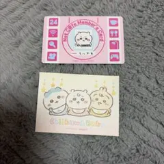 ちいかわ カード・シールセット