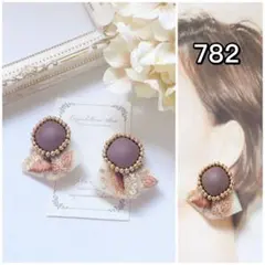 782 インド刺繍リボン　ビーズ刺繍　ブラウン　イヤリング　ピアス