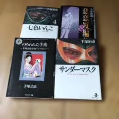 Item thumbnail for item 0d0ee8b1-9c85-4628-9f0d-17aebd861fca