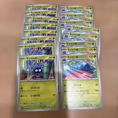 ポケカ メガシンフォニア モンジャラ モジャンボ 16枚セット