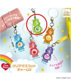 2026年最新】Good Luck キーホルダーの人気アイテム - メルカリ