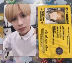 2026年最新】TAEMIN_Guiltyの人気アイテム - メルカリ