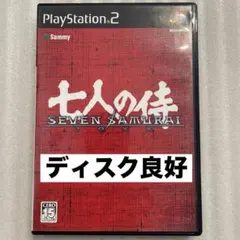 PS2 七人の侍