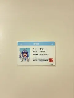 なるみ 様 専用