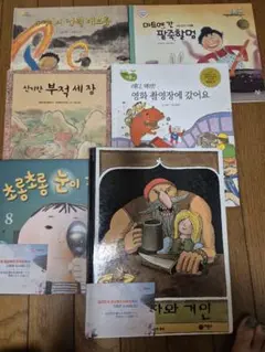 2025年最新】韓国語絵本の人気アイテム - メルカリ