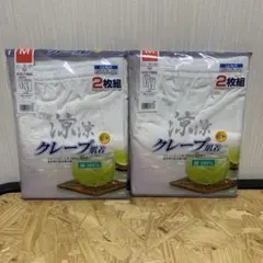 GUNZE 半ズボン下（前あき） CUM407 Mサイズ