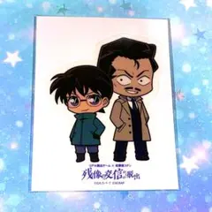 名探偵コナン リアル脱出ゲーム ステッカー シークレット コナン 毛利小五郎