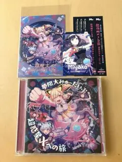 2026年最新】藤都子の人気アイテム - メルカリ