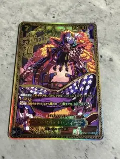 人外魔境・クリストフ プロモ シャドウバースエボルヴ - メルカリ