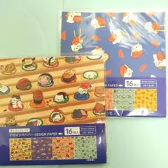 Item thumbnail for item ef7af2b9-6e2d-406d-99bb-9ac0342a605c