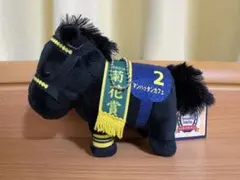 Gallop ギャロップ マンハッタンカフェ&蛯名騎手サイン ウマ娘 ぬいぐるみ Gallop ギャロップ マンハッタンカフェ&蛯名騎手サイン ウマ娘