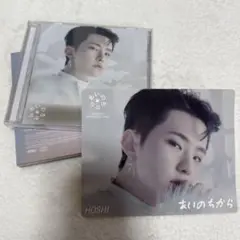 SEVENTEEN あいのちから ホシ CD - メルカリ