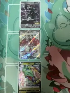 ポケモンカード アーマードミュウツー リザードン レックウザV