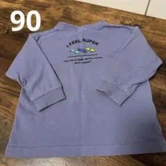 デビロック 長袖 Tシャツ 90 スケボー プリント パープル 綿　男の子のサムネイル