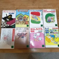 Item thumbnail for item 1cb79557-dad8-42a2-8b2a-fd2ff03091fa