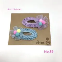 パッチンピン(5cm)3個セット「No.89」