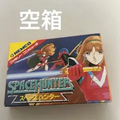 新品未使用未開封SPACE HUNTER スペースハンター ファミコン 新品未使用未開封SPACE HUNTER スペースハンター ファミコン