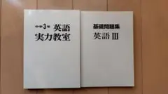 2026年最新】平岡塾テキストの人気アイテム - メルカリ