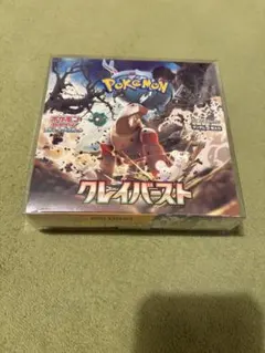 る*る様 クレイバーストBoxシュリンク付き