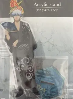 銀魂 扇シリーズ アクリルスタンド【2点セット】坂田銀時＆土方十四郎 