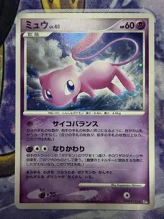 ポケモンカードゲーム ミュウ ★ 拡張パック ひかる闇 DP3 DPBP#182のサムネイル