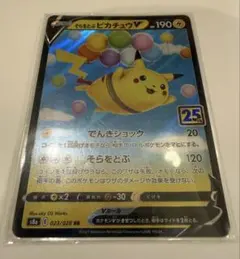 百岳正美様 リクエスト 2点 まとめ商品