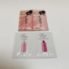 資生堂　シャンプー　トリートメント　サンプル