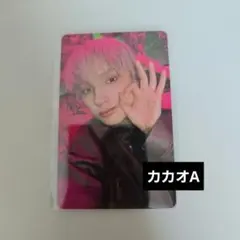 カカオトレカA ラキドロ　ヒュニンカイ　kakao