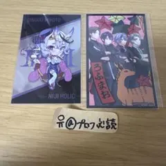 にじさんじ まとめ売り