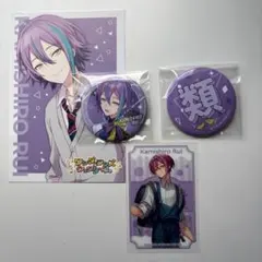 神代類まとめ売り ワンダショ