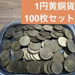 2026年最新】古銭 まとめ 日本の人気アイテム - メルカリ