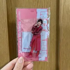 なにわ男子 道枝駿佑 アクリルスタンドのサムネイル