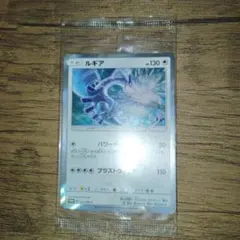 パック付き ルギア：GXスタートデッキを2つ買ってルギアを2枚もらおう！ PRO