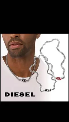 や様専用【最安値】DIESEL シルバー チェーンネックレス