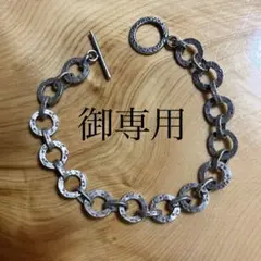 御専用⭕️カレン族シルバー　チェーン円盤　チェーンブレスレット