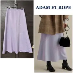 美品 ADAM ET ROPE サテンフレアスカート ラベンダー 36